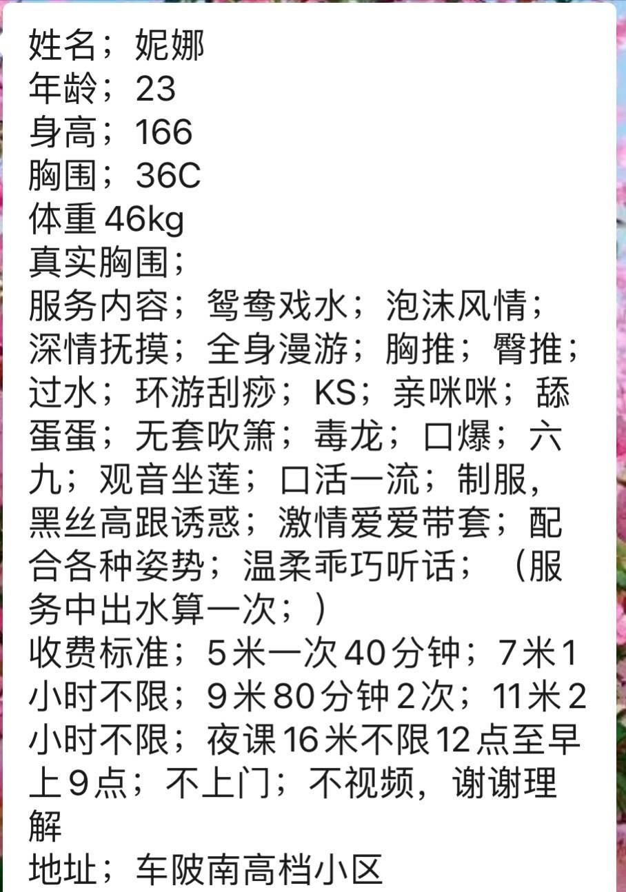 很会互动很调皮的妹子 第4张