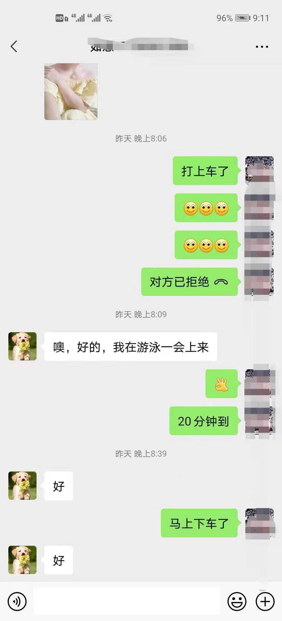 长沙人民路芙蓉路口附近超值半套验证 第2张