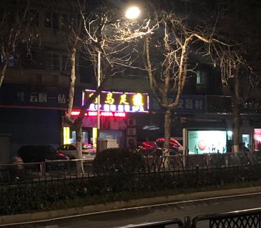 福建路小玉体会普通，还算好 第1张