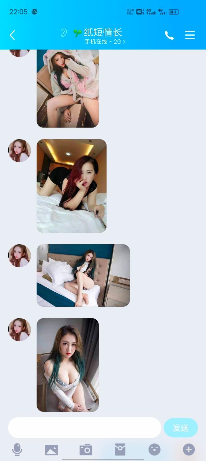余杭纸短情长 第3张