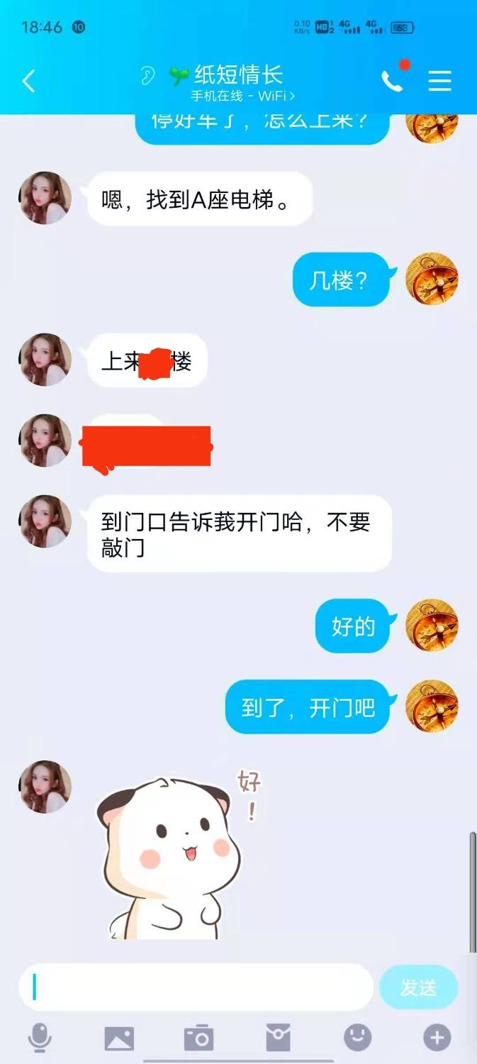 余杭纸短情长 第5张
