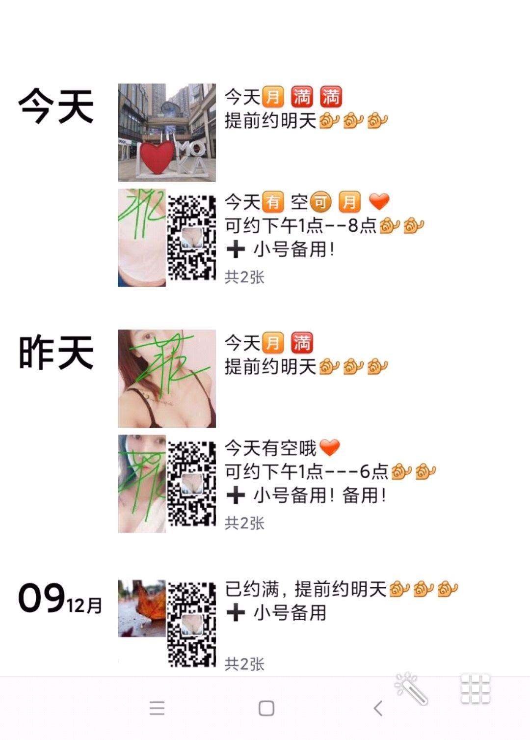 春节福利，46高性价比推荐 第1张