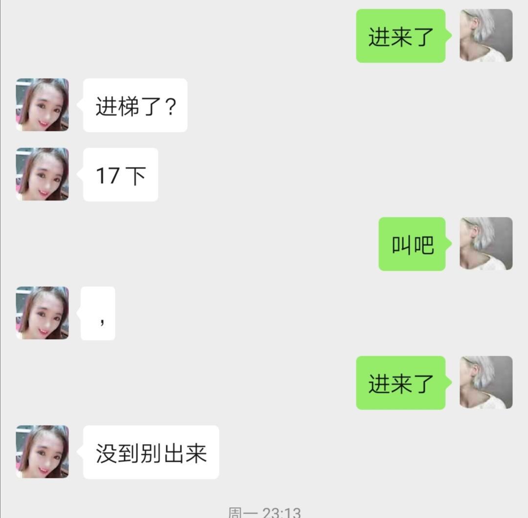 太原街熟女，会夹不吹活 第4张